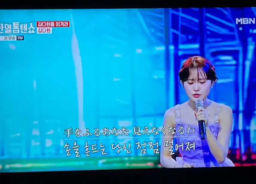 일본어로 부르는 노래도 엄청 잘 하는 다현이