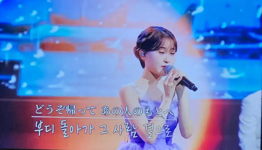 다현이 일본어 노래도 잘하네요