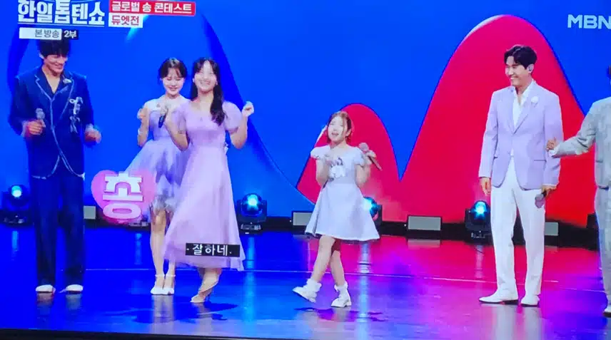 이 노래 우리나라말로 부른 버젼 있었군요