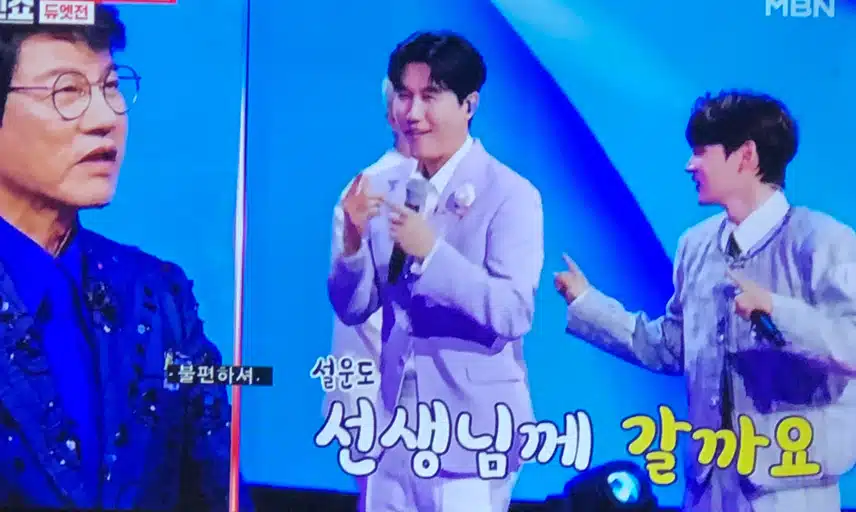 이 노래 우리나라말로 부른 버젼 있었군요