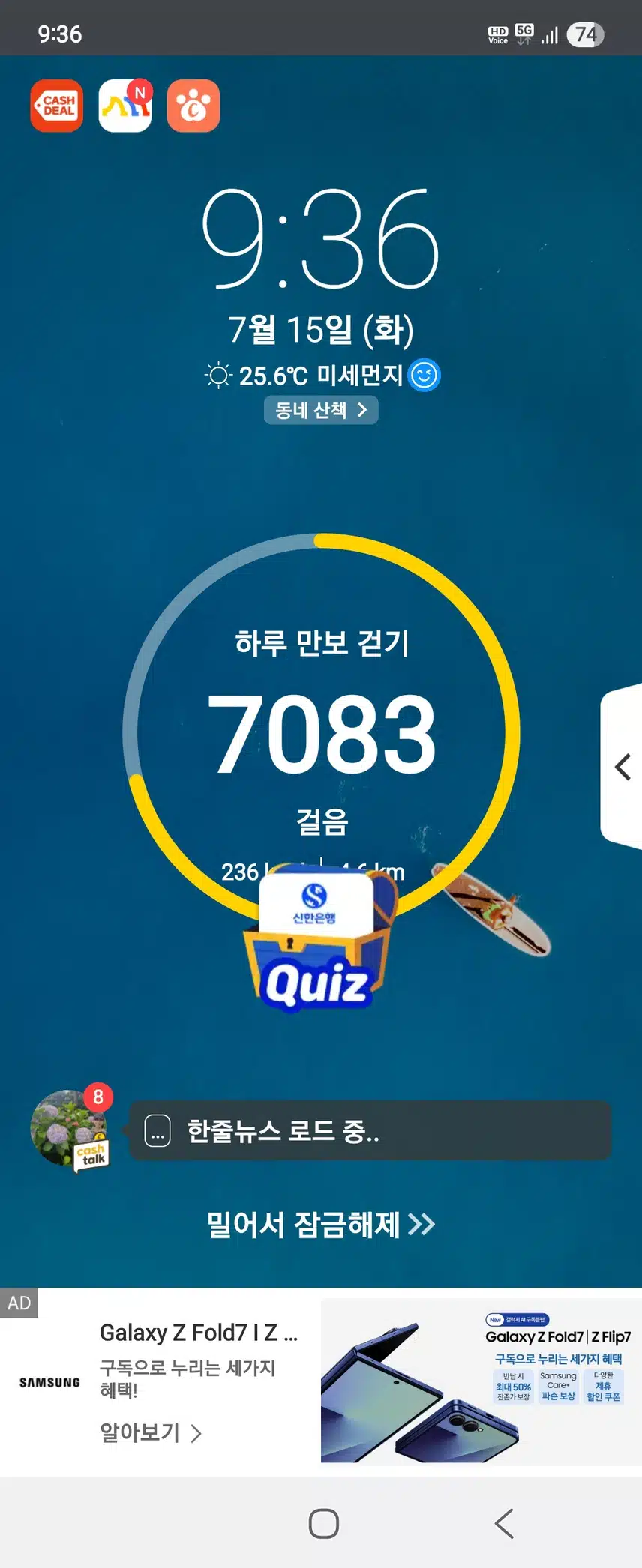 인증