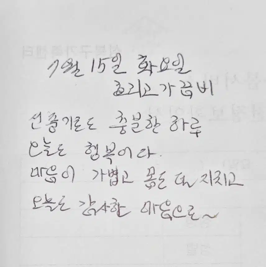 인증