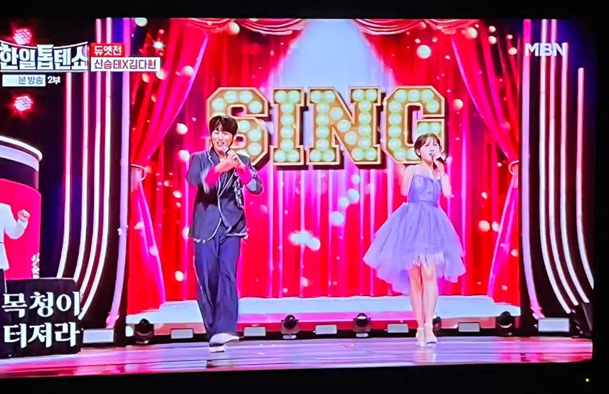 한편의 뮤지컬을 보는 듯한 무대네요