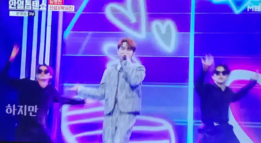 신성 박서진의 오빠!!