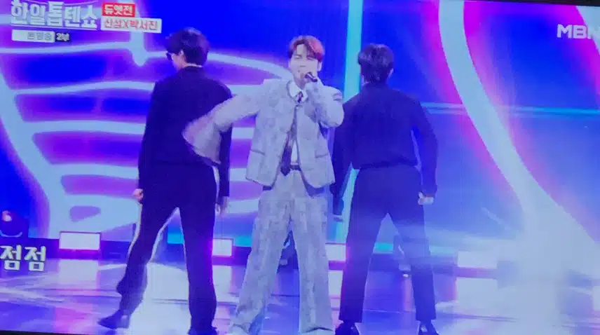 신성 박서진의 오빠!!