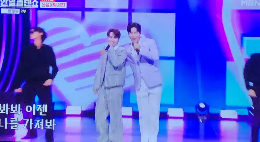 신성 박서진의 오빠!!