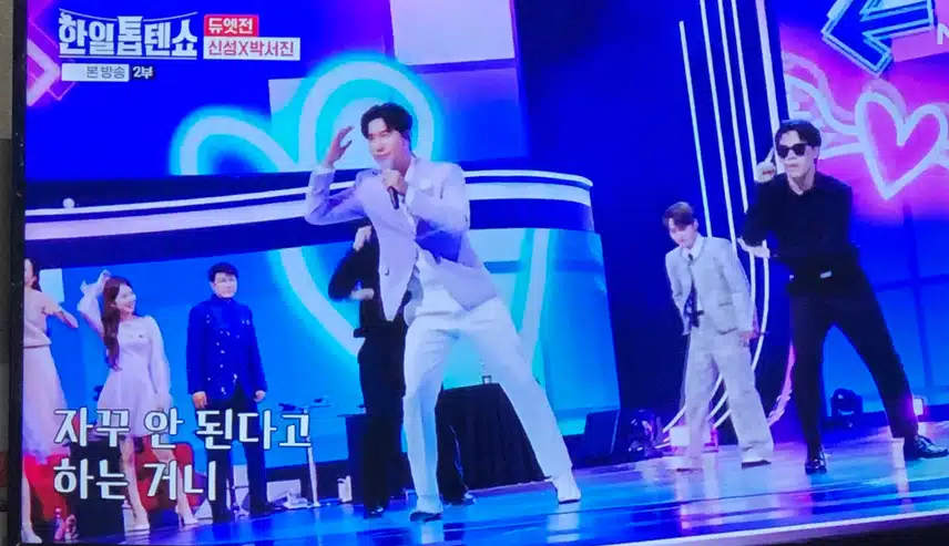신성 박서진의 오빠!!