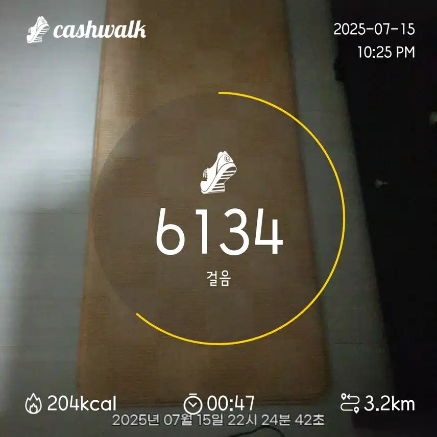 43기 5일차 인증