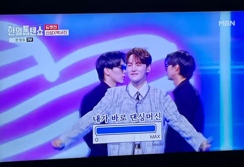 신성과 박서진의 오빠는 너무 감미롭네요