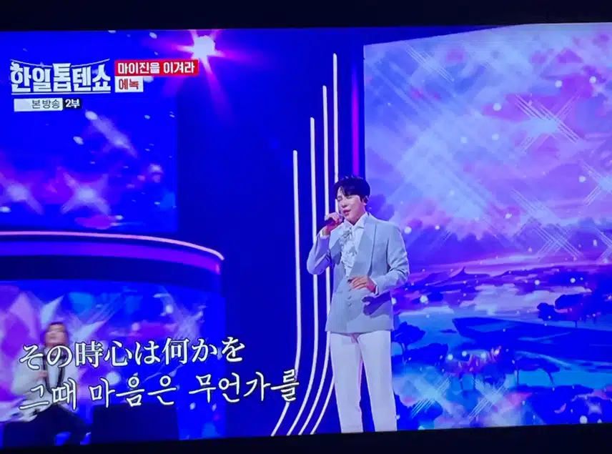 에녹님의 일본노래 너무 멋있었어요