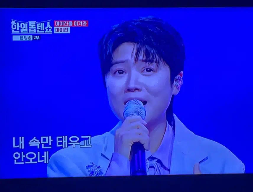 마이진님은 어떤 노래나 찰떡 소화하네요