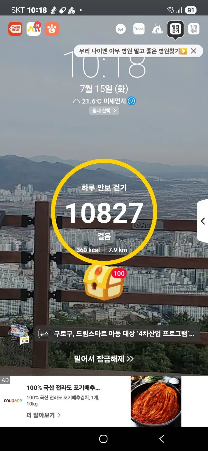 인증