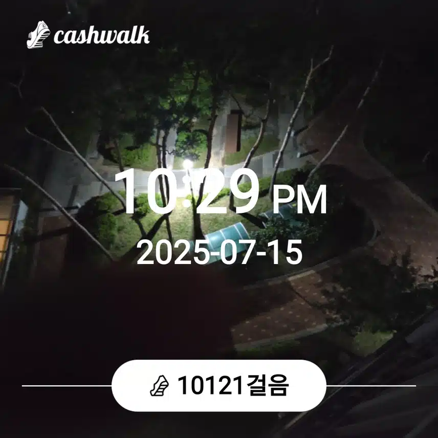 오늘도 만보걷기....