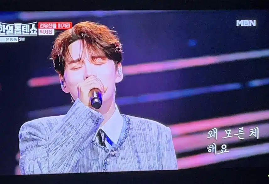 첨밀밀 ost 서진님 목소리와 잘 어울렸어요