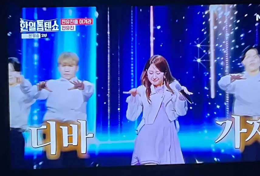 목소리 갈아끼우고 온듯한 전유진이네요