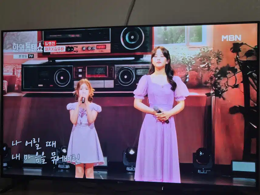 무언가 마음이 편안해지는 무대였어요