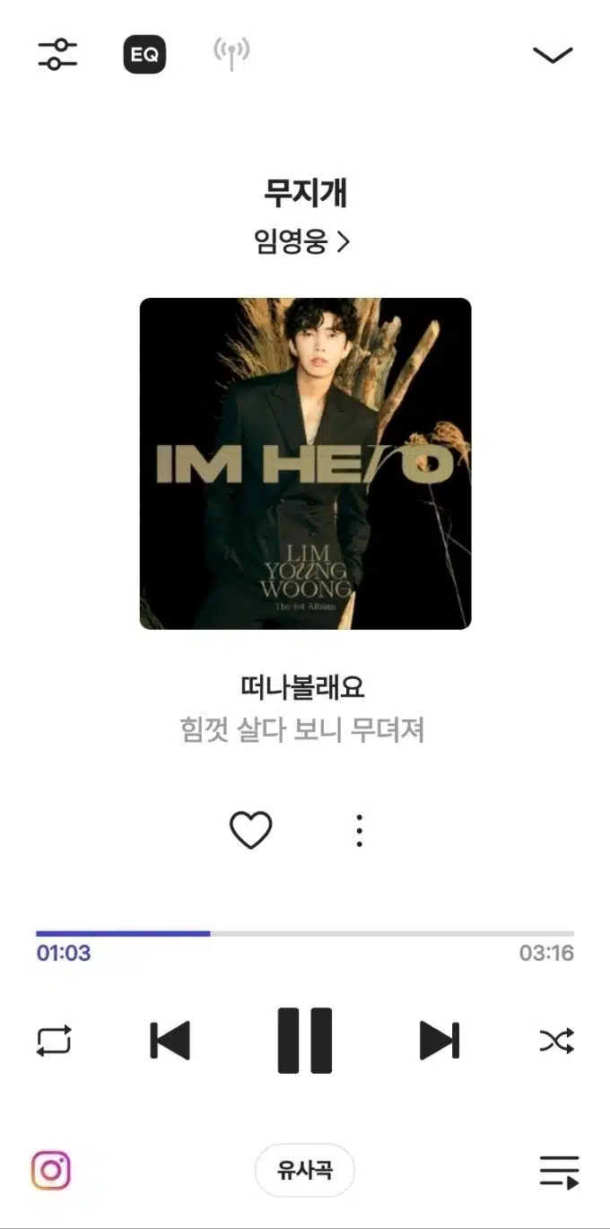 무지개 듣다보면 여행가고 싶어 지네요.