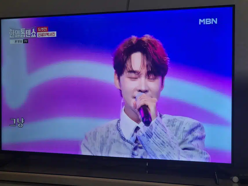 신성 박서진 두분이서 오빠를 부를줄 몰랐네요..