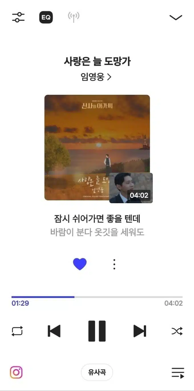 가사가 넘 맘에 와닿아서 자주 들어요.