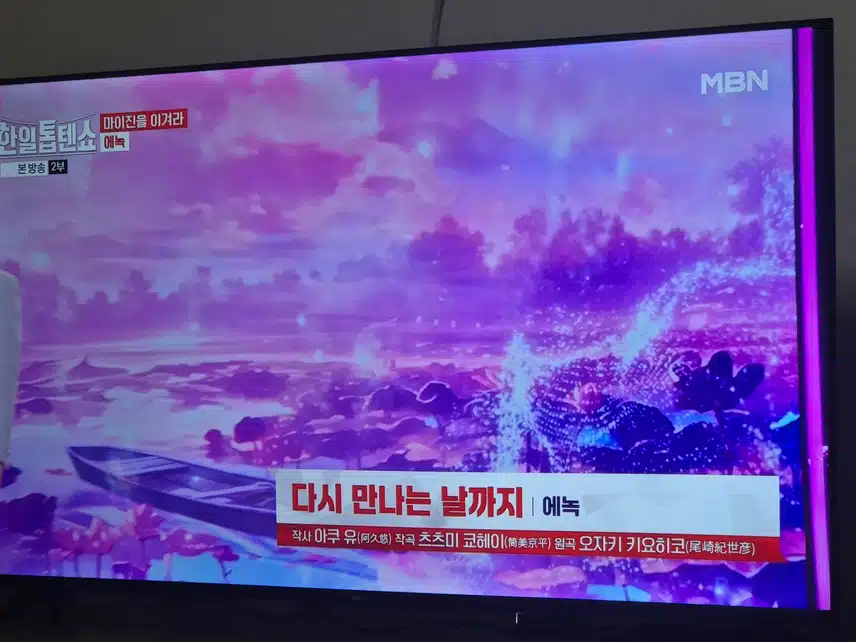 에녹님의 중저음은 언제들어도 멋지네요..