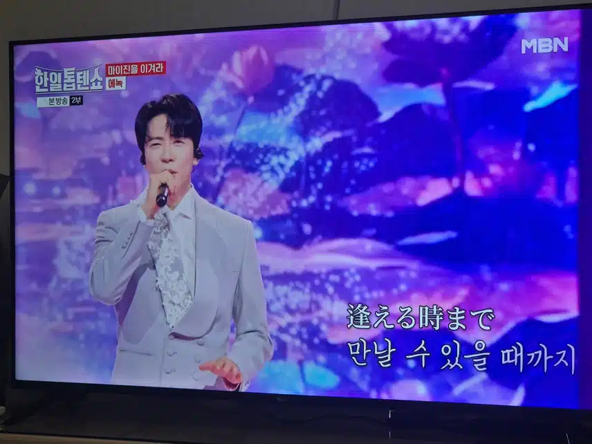 에녹님의 중저음은 언제들어도 멋지네요..