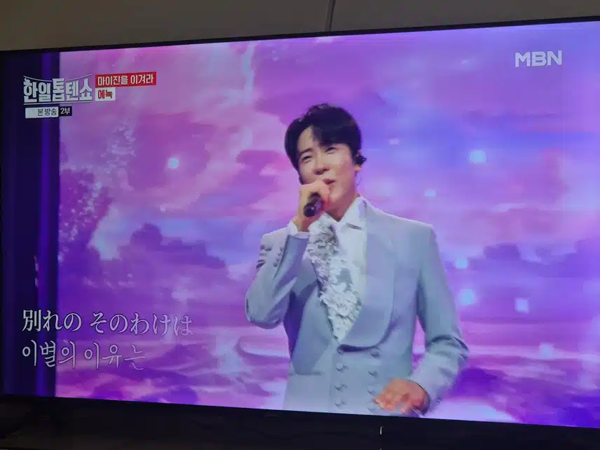에녹님의 중저음은 언제들어도 멋지네요..