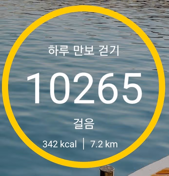 미션완료