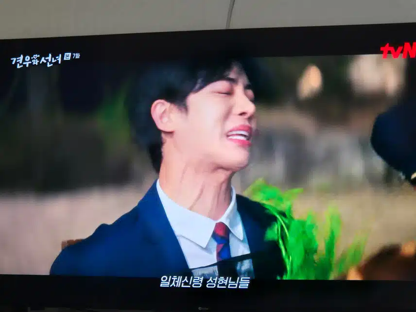추영우님 1인 2역 보는 재미가 쏠쏠하네요