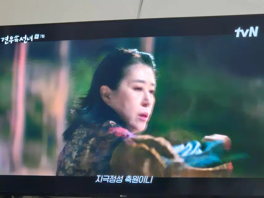견우와선녀 드라마의 중심을 잡아주는 연기자들..