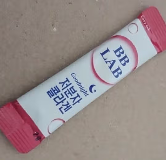 저분자 콜라겐