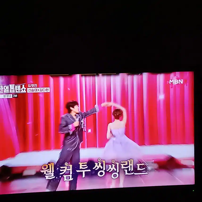 이젠 뮤지컬 해도 되겠어요 멋지네요