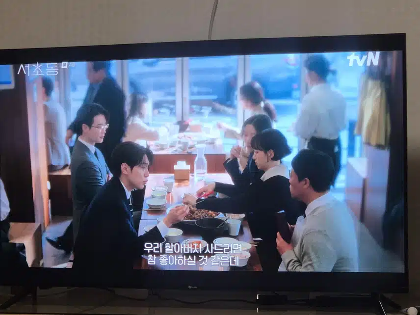 서초동 드라마에서의 밥먹는 장면 항상 빠지지 않아요