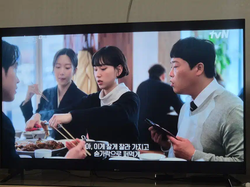 서초동 드라마에서의 밥먹는 장면 항상 빠지지 않아요