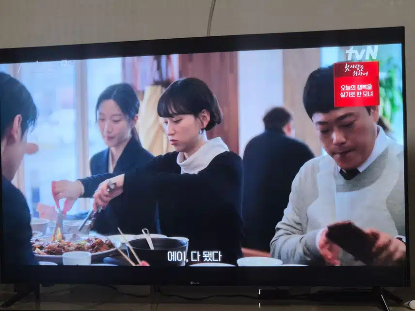 서초동 드라마에서의 밥먹는 장면 항상 빠지지 않아요