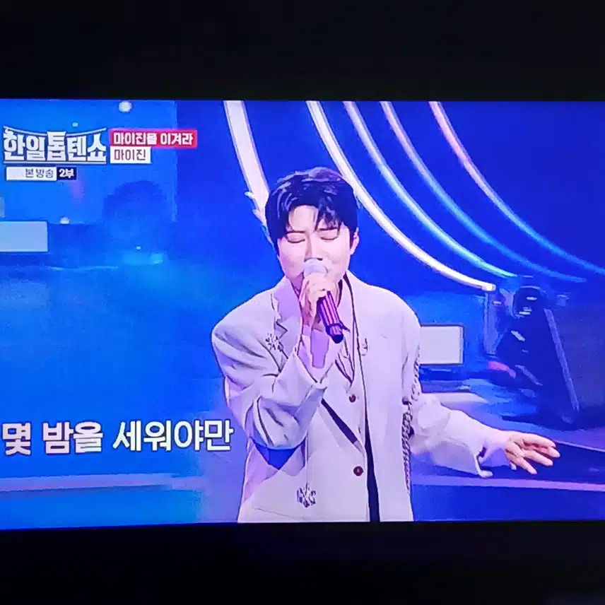 작은거인 마이진님 오늘도 마이진 했어요