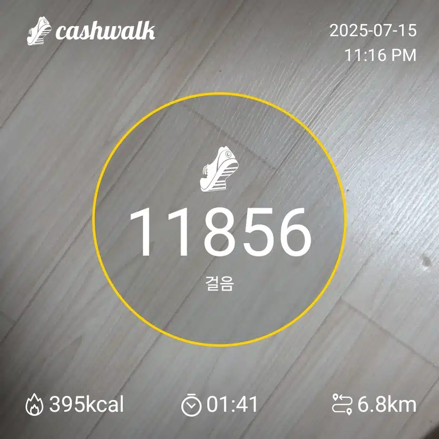 인증