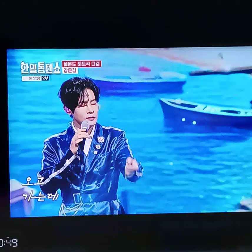 설운도님까지 칭찬하는 강문경님이에요