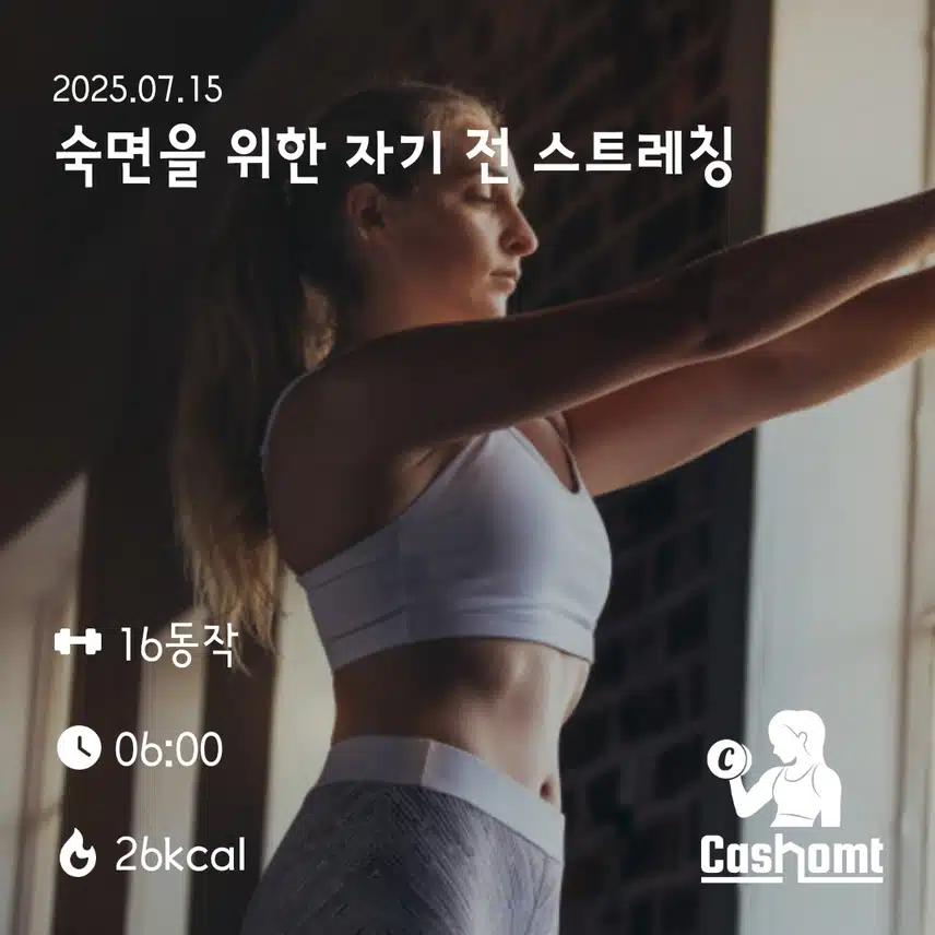 마무리