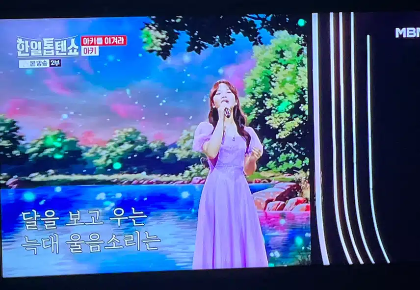 참 깨끗하고 아름다운 무대 보여주네요