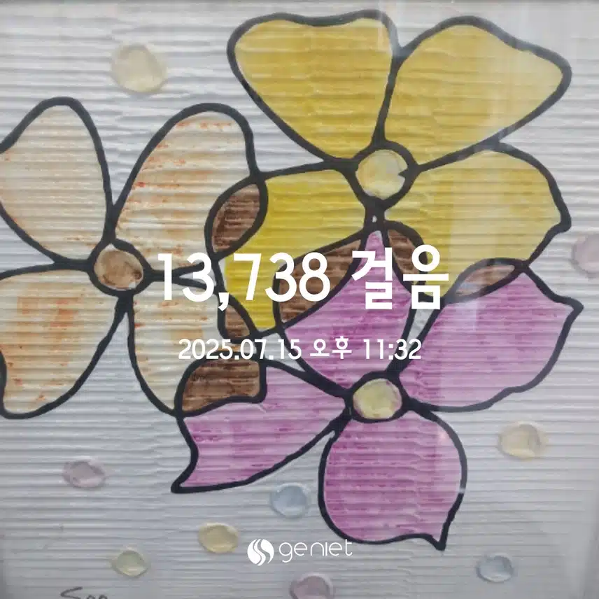만보걷기 