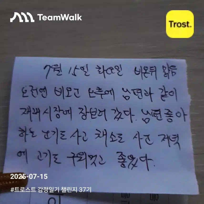 인증
