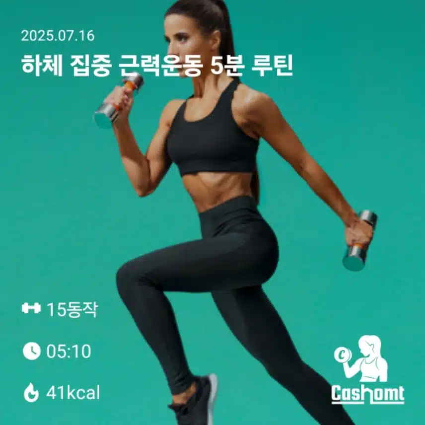 인증