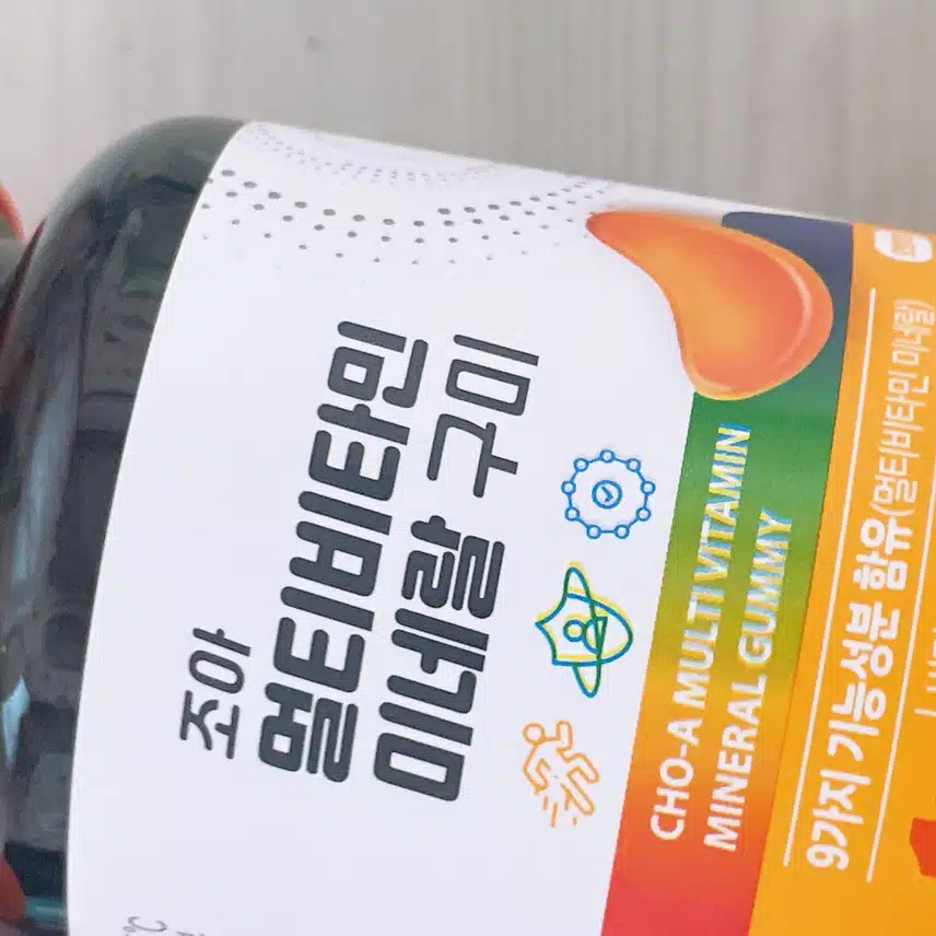 비타민