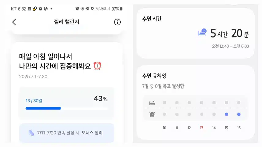오늘 조금 졸리네요