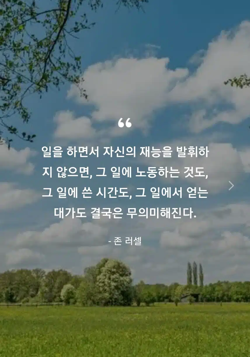 뿌듯함으로