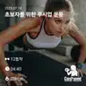 board-img