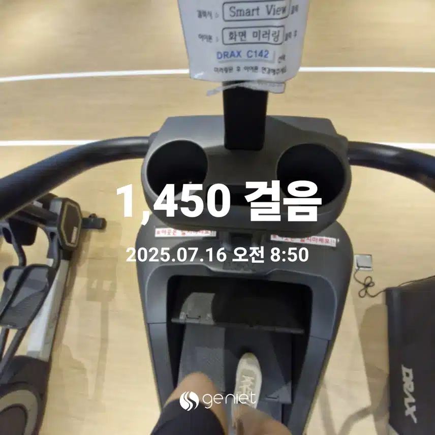 아침엔 헬스장에서 ㅜ