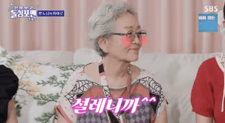 Kim Young-ok confiesa su tímida afición por Lim Young-woong