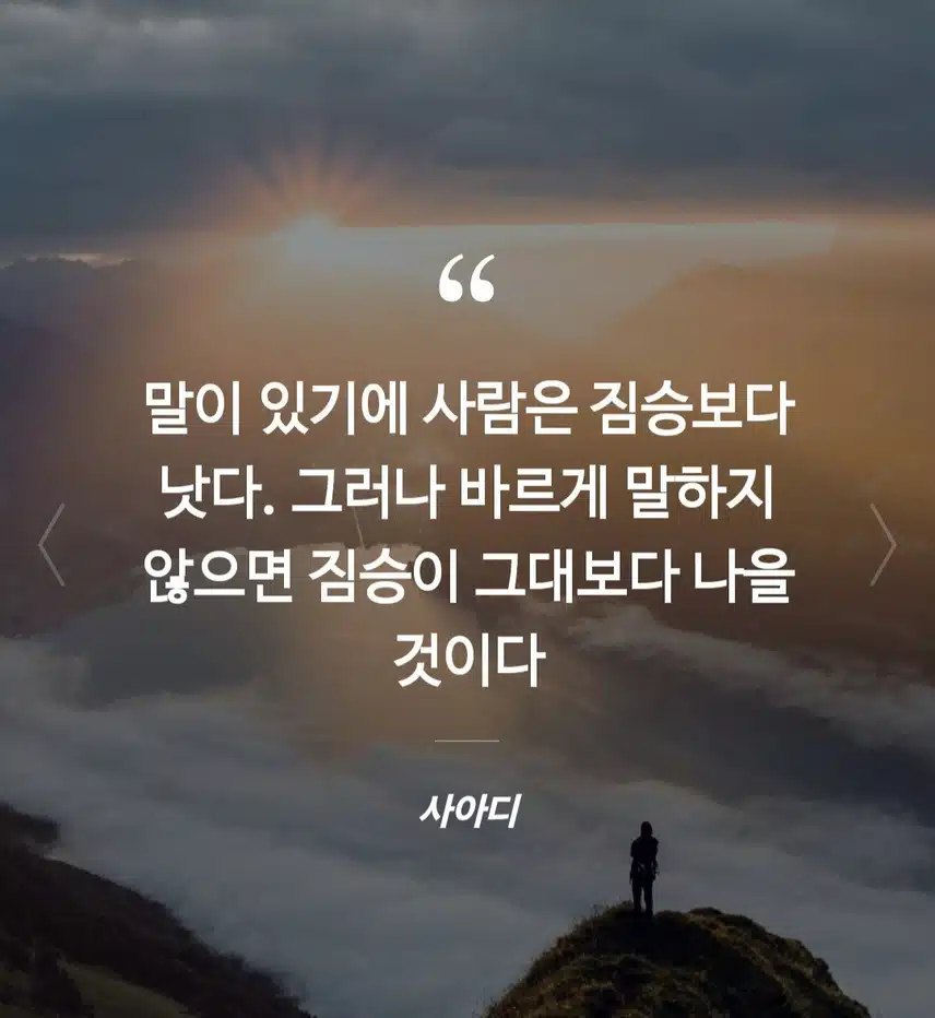 인증 