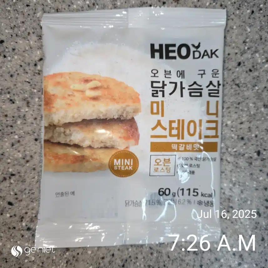 아침은 기본식단(닭가슴살 스테이크 샐러드)
